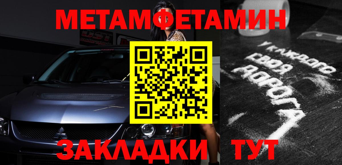 АМФЕТАМИН 98% Рязань