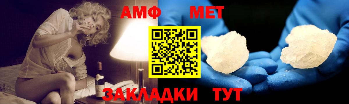 АМФЕТАМИН  blacksprut как зайти  АМФЕТАМИН  Рязань  Вход с VPN  Амфетамин Розовый 