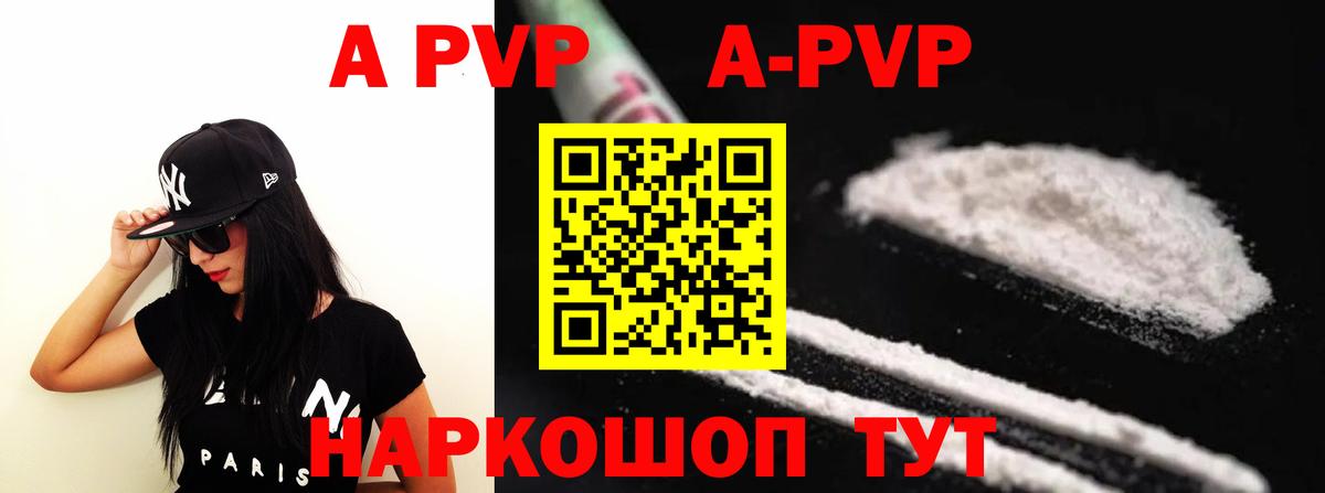 Alfa_PVP мука  Вход с VPN  Рязань  А ПВП СК КРИС 