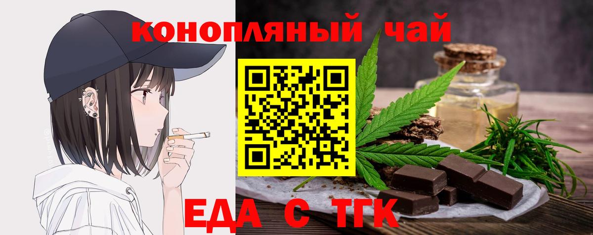 Рязань  Canna-Cookies конопля  Вход с VPN 