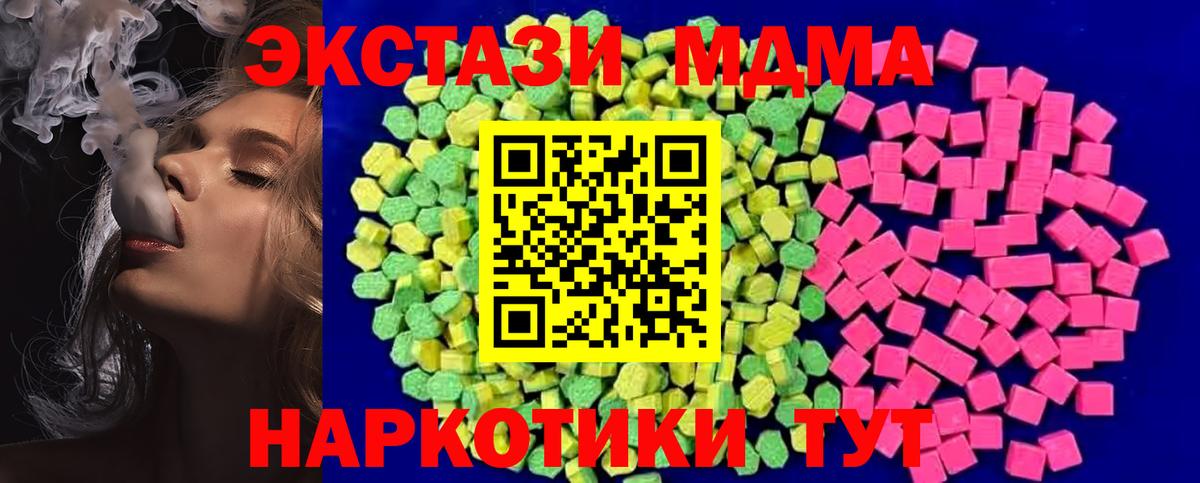 Экстази mix Рязань