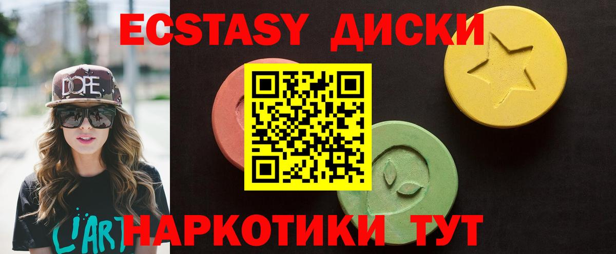 наркотики  Экстази Punisher  Рязань  ЭКСТАЗИ  Вход с VPN  ЭКСТАЗИ 99% 