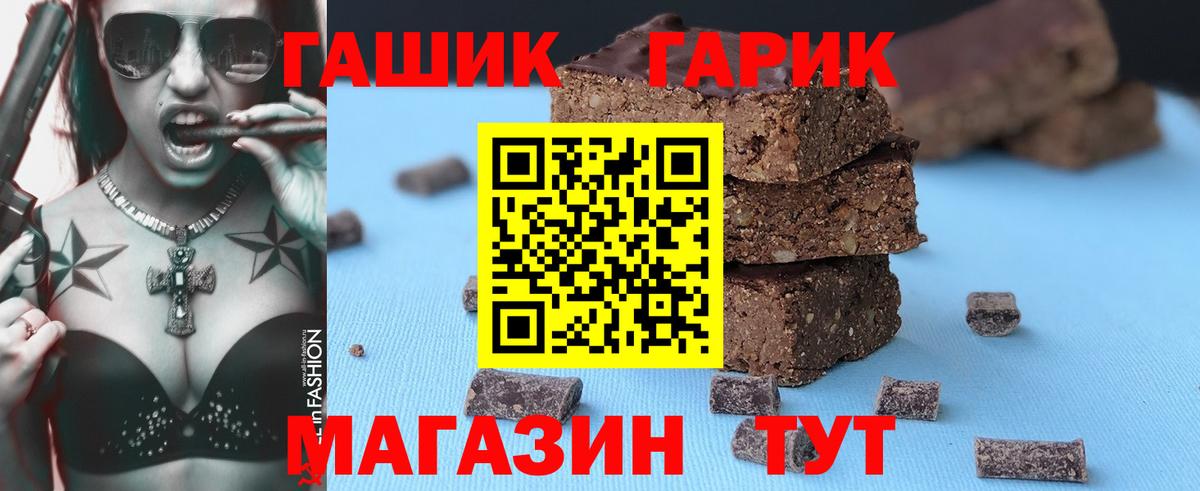 Гашиш хэш Рязань