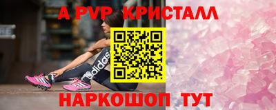 герыч Новозыбков