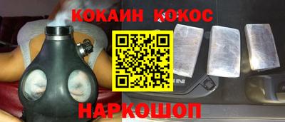 сатива Новодвинск