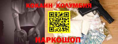 герыч Новозыбков