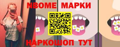 сатива Новодвинск