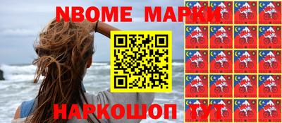 герыч Новозыбков