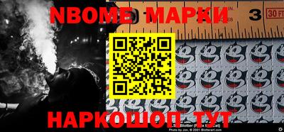 сатива Новодвинск