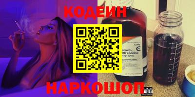 сатива Новодвинск