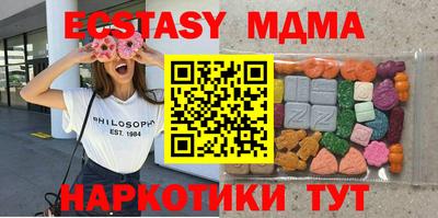 сатива Новодвинск