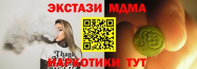 сатива Новодвинск