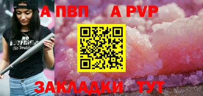 сатива Новодвинск