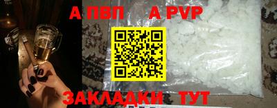 сатива Новодвинск