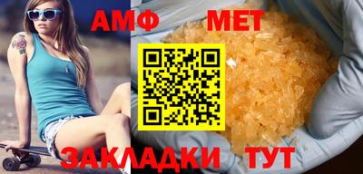 сатива Новодвинск