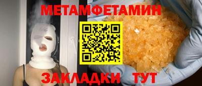 хмурый Новокубанск