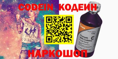 хмурый Новокубанск
