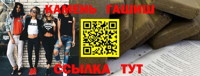 сатива Новодвинск