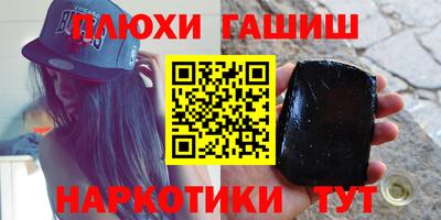 герыч Новозыбков