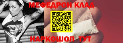 винт Обнинск