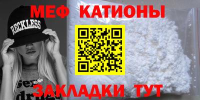 сатива Новодвинск