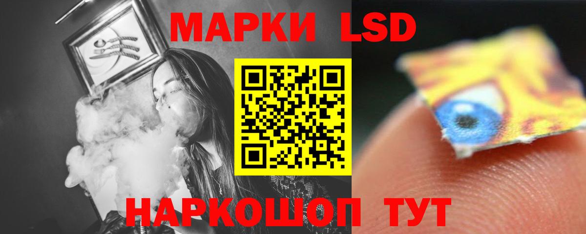 LSD-25 экстази  Вход с VPN  Рязань  Лсд 25 экстази ecstasy 
