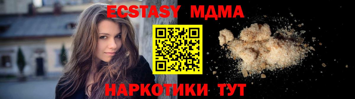 МДМА молли  MDMA VHQ  Рязань  Вход с VPN 