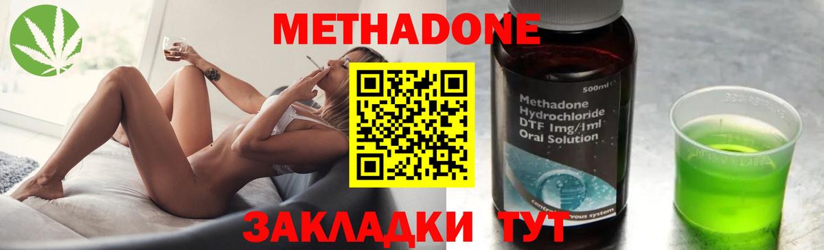 Мефедрон Рязань