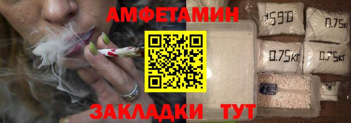 МЕТАМФЕТАМИН  Вход с VPN  Рязань  Первитин кристалл  Первитин кристалл 