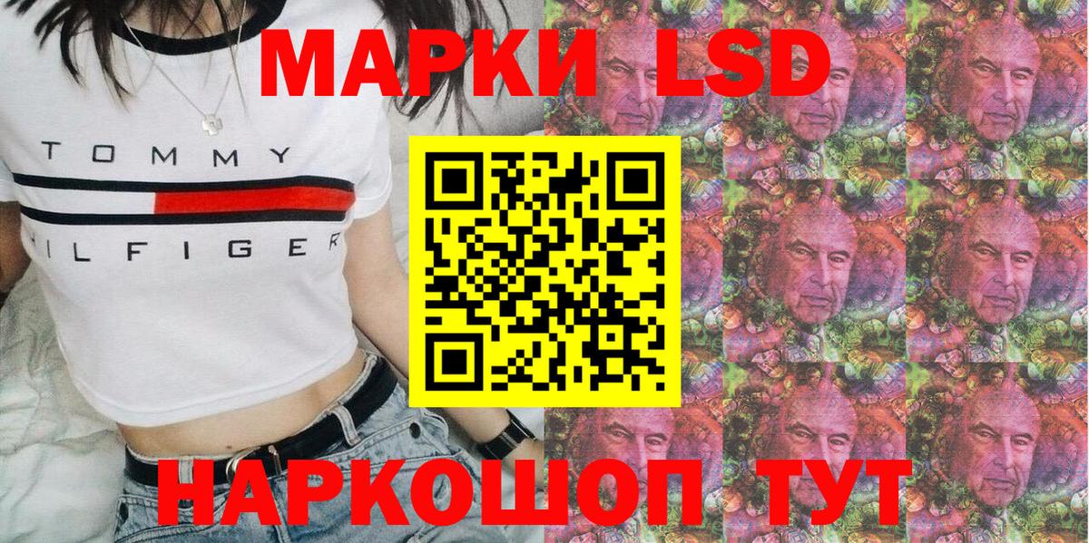 Рязань  Марки N-bome 1,5мг  Вход с VPN 