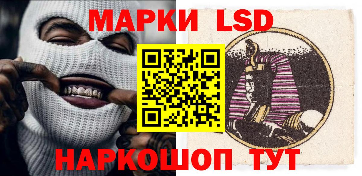 Марки N-bome 1,5мг Рязань